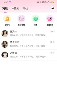 ����2026���ذ�װv2.0.6 ��Ѱ��ͼ