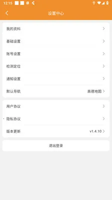 �ֳ�����2026�ٷ����°汾v1.4.10 �ֻ����ͼ