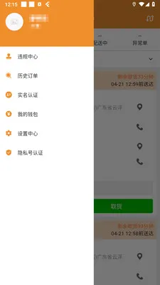 �ֳ�����2026�ٷ����°汾v1.4.10 �ֻ����ͼ