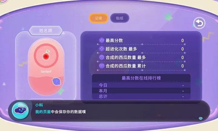 ���� Planet2026���ذ�װv1.0.6 ��׿���ͼ