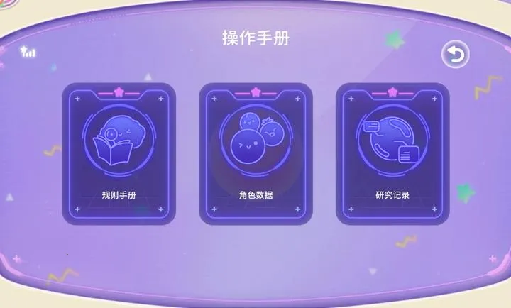 ���� Planet2026���ذ�װv1.0.6 ��׿���ͼ