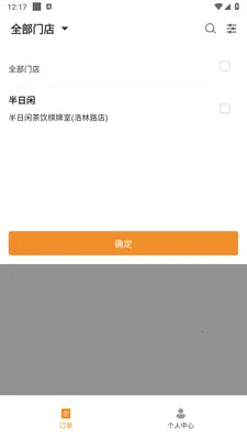 �ֳ������̼Ұ氲׿���ֻ���v1.2.1 ��Ѱ��ͼ