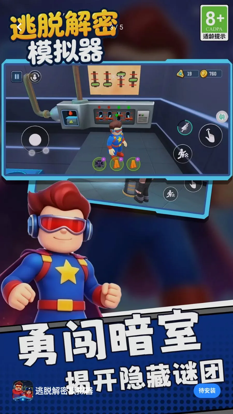 ���ѽ���ģ����(����������Ϸ)v1.0.0 �ٷ������ͼ