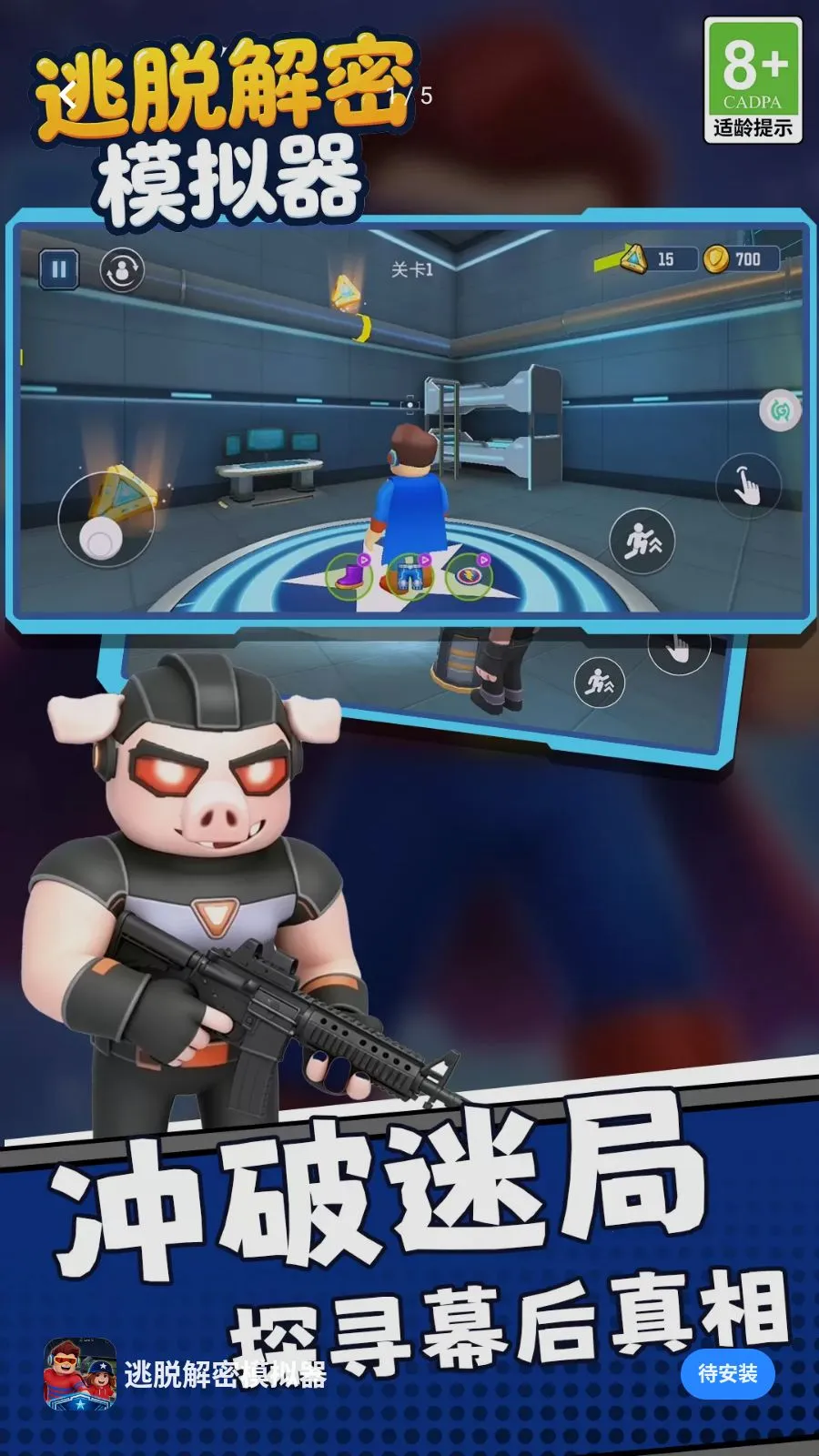 ���ѽ���ģ����(����������Ϸ)v1.0.0 �ٷ������ͼ