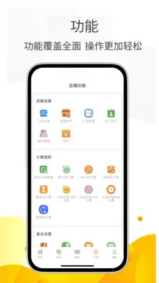 С�����ܼ�(����������ϵͳ)v2.1.28 ��׿���ͼ