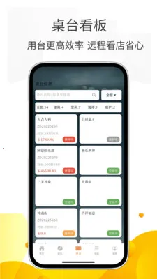 С�����ܼ�(����������ϵͳ)v2.1.28 ��׿���ͼ