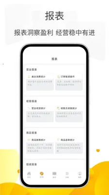 С�����ܼ�(����������ϵͳ)v2.1.28 ��׿���ͼ