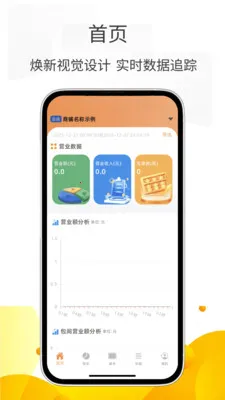 С�����ܼ�(����������ϵͳ)v2.1.28 ��׿���ͼ