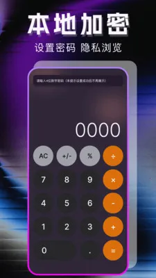 �޺�ר��������(˽��Ӱ��������)v1.1.0 ��Ѱ��ͼ