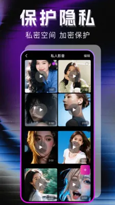 �޺�ר��������(˽��Ӱ��������)v1.1.0 ��Ѱ��ͼ