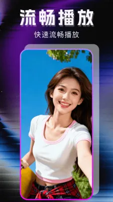 �޺�ר��������(˽��Ӱ��������)v1.1.0 ��Ѱ��ͼ