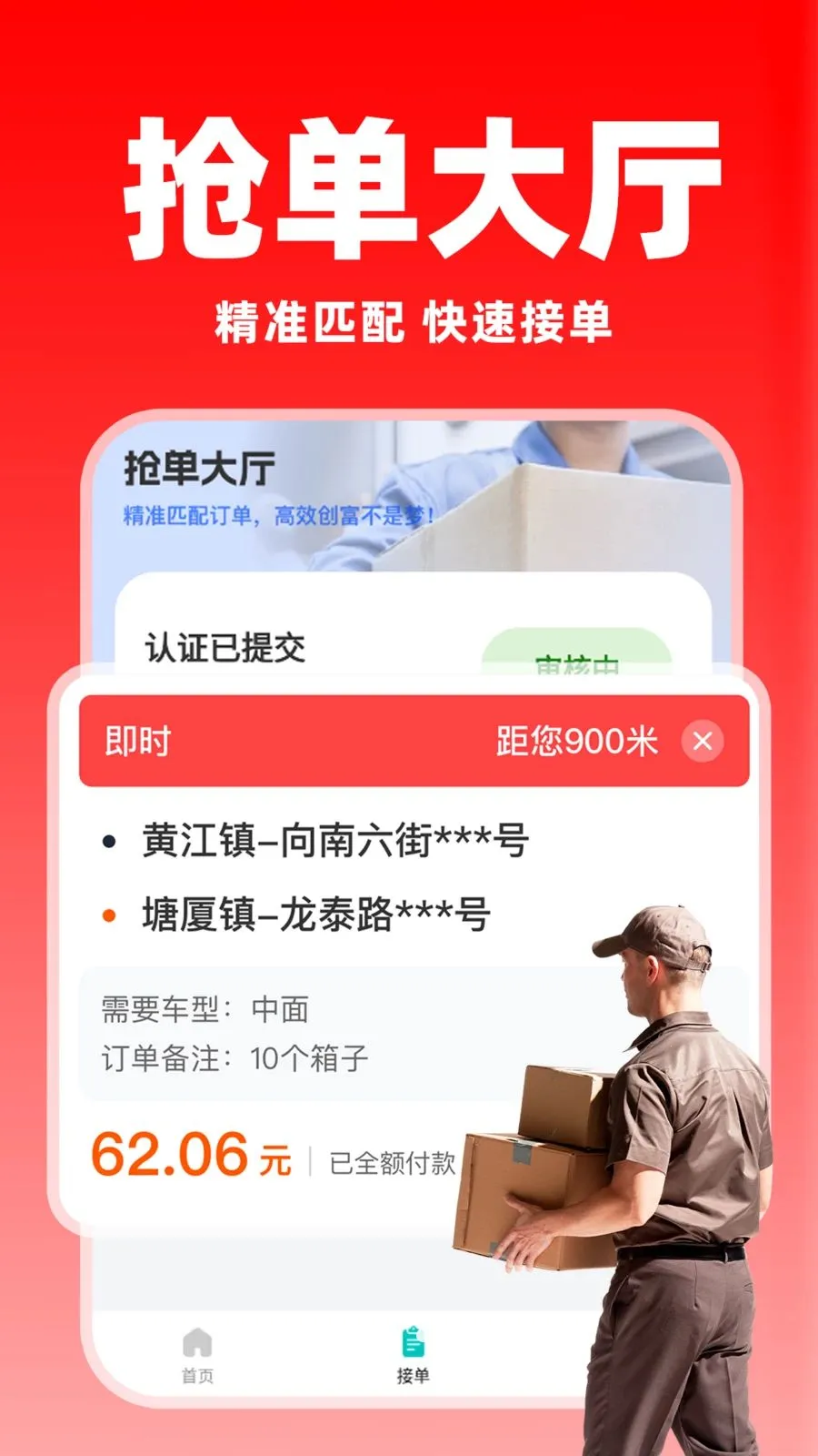 �����ͻ�������(����˾������)v1.0.7 �ֻ����ͼ