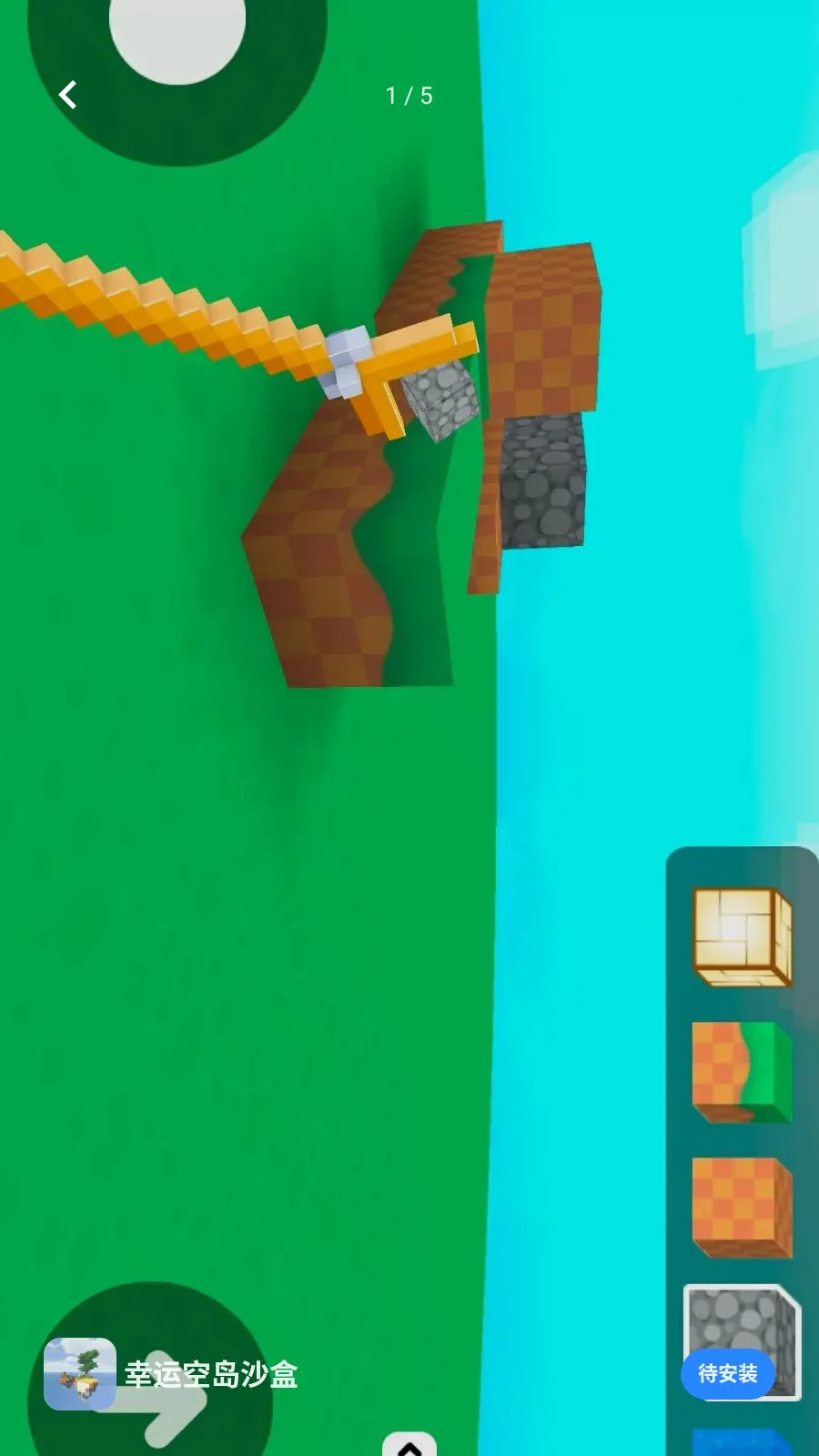 ���˿յ�ɳ��(ɳ�д���Ӧ��)v1.0 ��Ѱ��ͼ