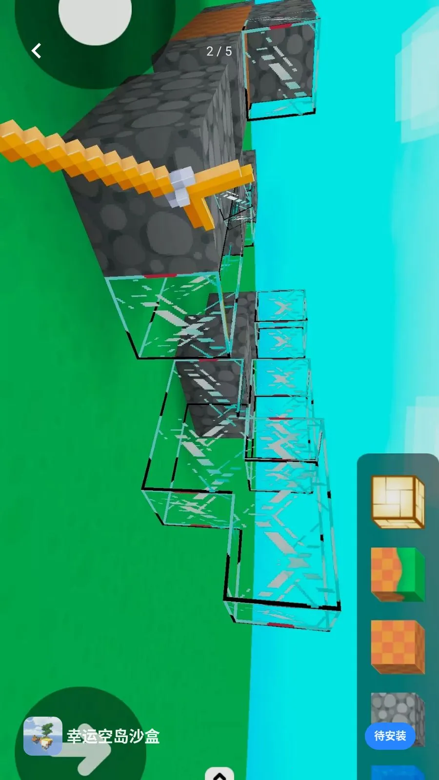 ���˿յ�ɳ��(ɳ�д���Ӧ��)v1.0 ��Ѱ��ͼ