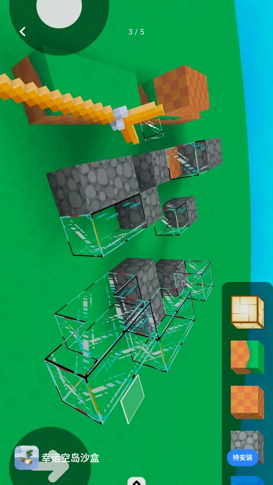 ���˿յ�ɳ��(ɳ�д���Ӧ��)v1.0 ��Ѱ��ͼ