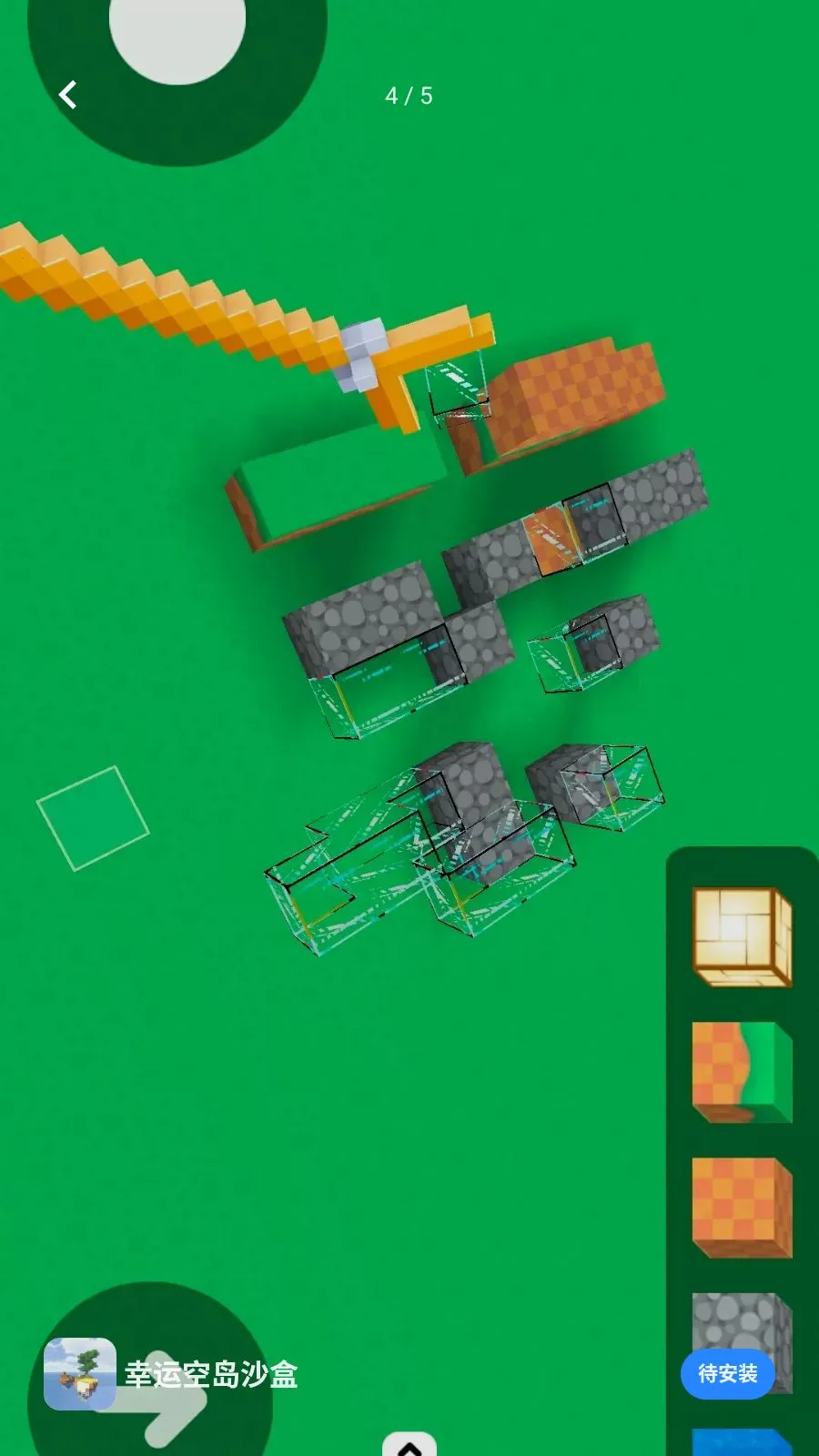 ���˿յ�ɳ��(ɳ�д���Ӧ��)v1.0 ��Ѱ��ͼ