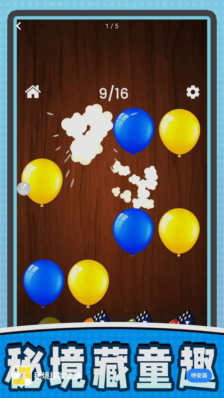 �ؾ�̽��֮��(��ѹ��������)v2.0.0 ��׿���ͼ