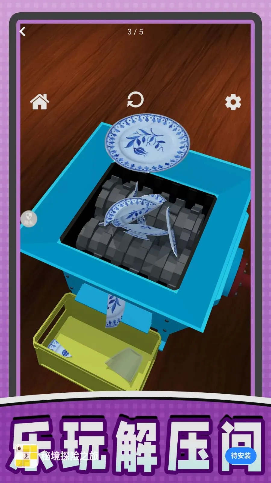 �ؾ�̽��֮��(��ѹ��������)v2.0.0 ��׿���ͼ