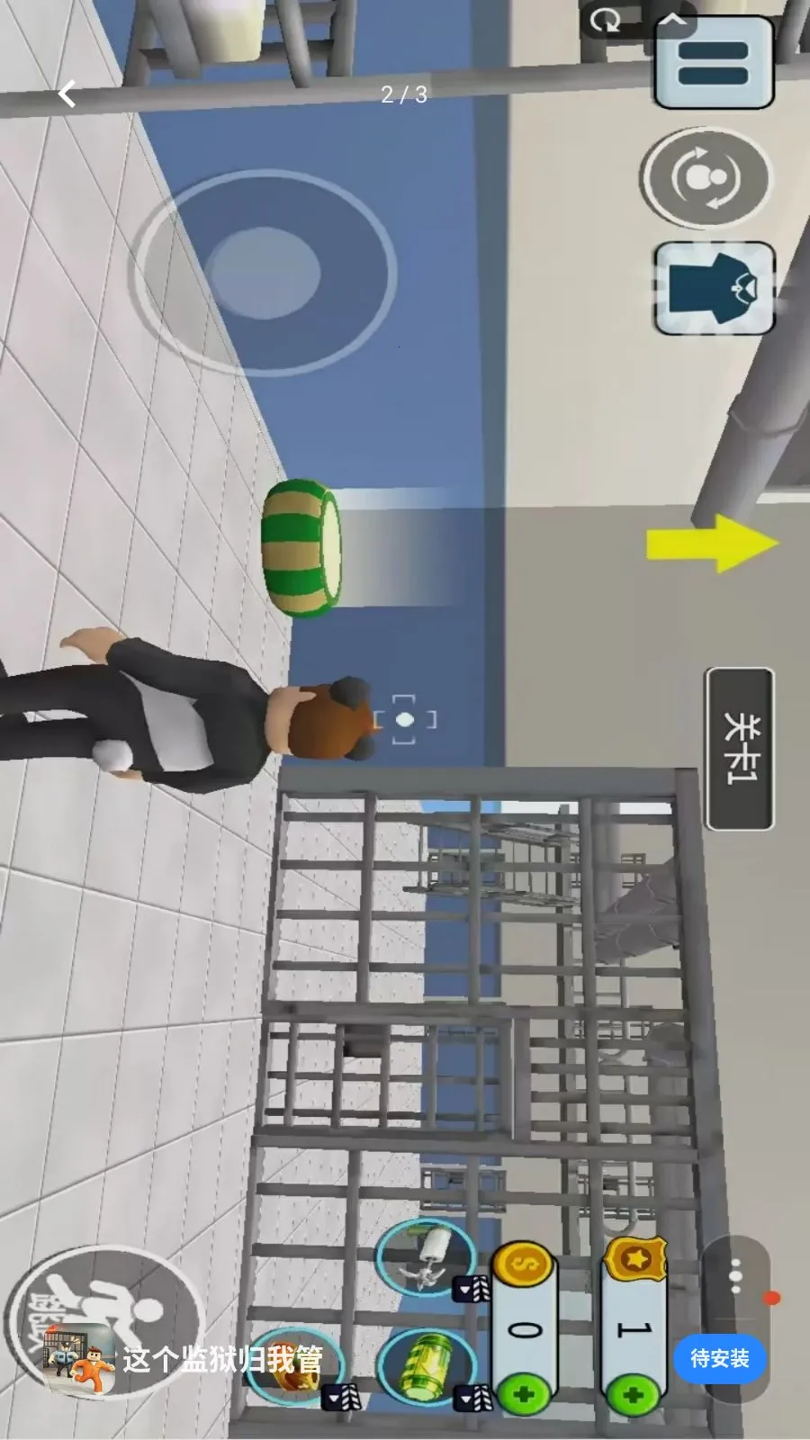 ����������ҹ�2026�ٷ�����v1.0.0 �ֻ����ͼ