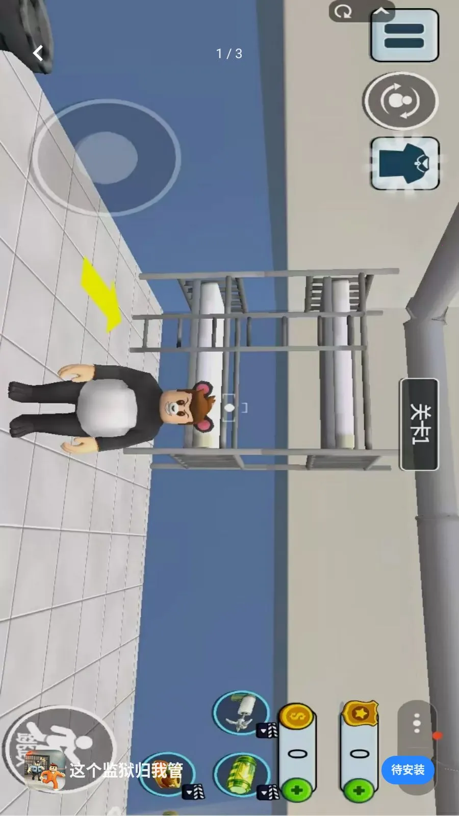 ����������ҹ�2026�ٷ�����v1.0.0 �ֻ����ͼ