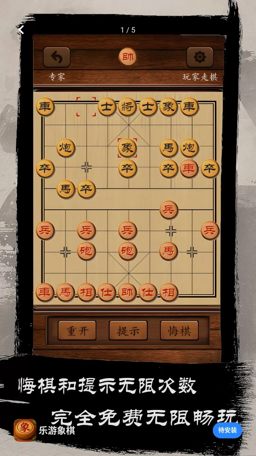 ��������2026���ذ�װv1.0 �ֻ����ͼ