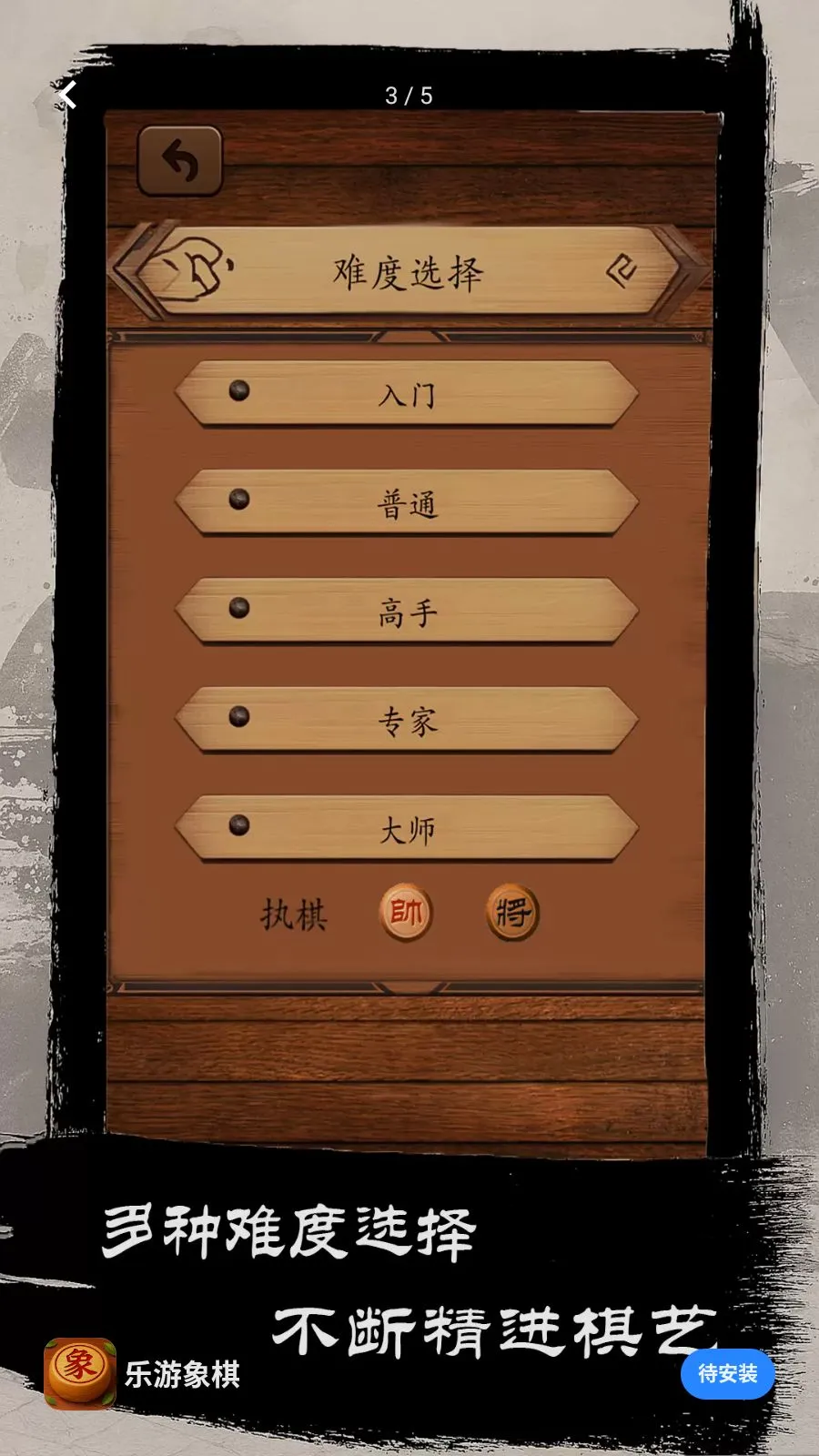 ��������2026���ذ�װv1.0 �ֻ����ͼ