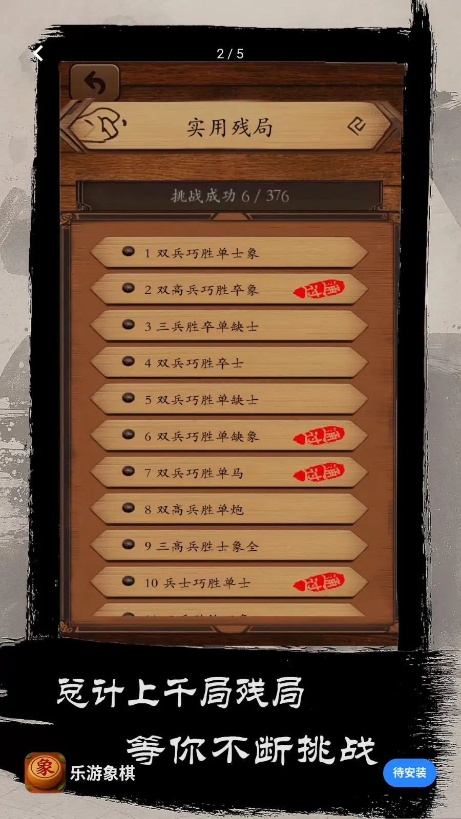 ��������2026���ذ�װv1.0 �ֻ����ͼ