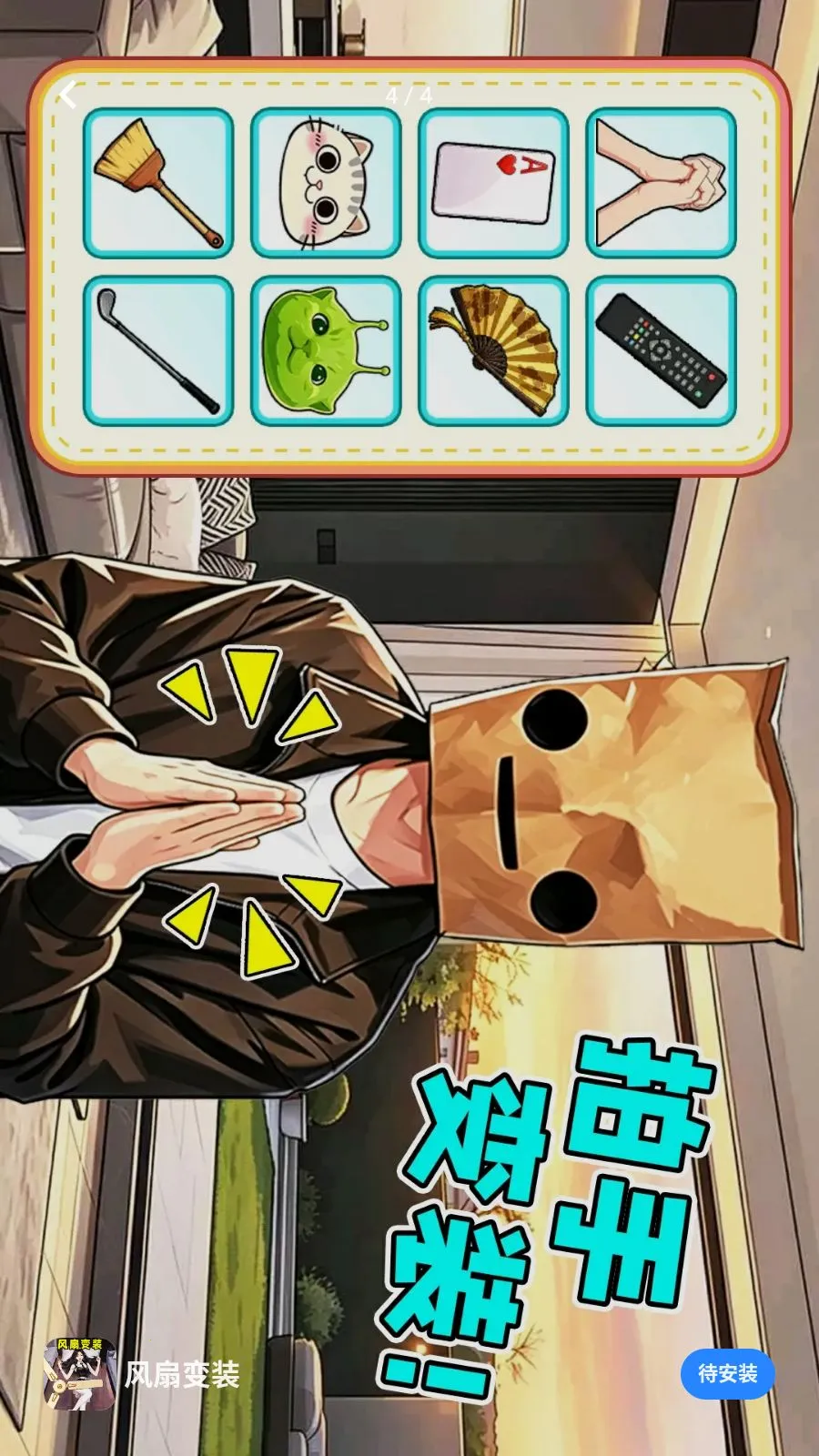 ���ȱ�װ2026���ذ�װv1.0.1 ��Ѱ��ͼ