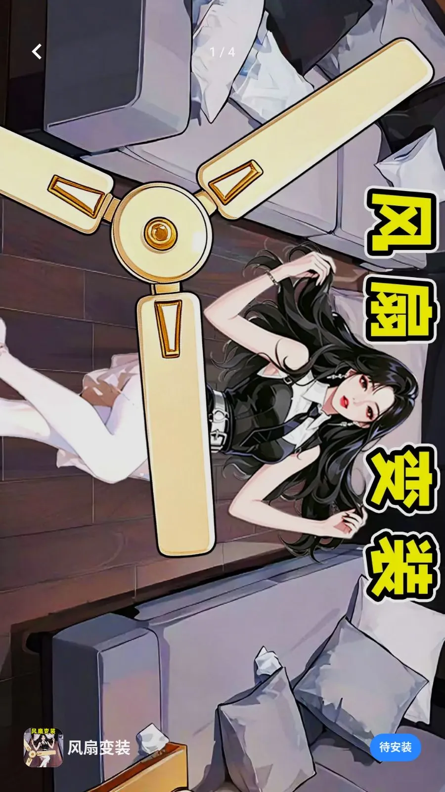 ���ȱ�װ2026���ذ�װv1.0.1 ��Ѱ��ͼ