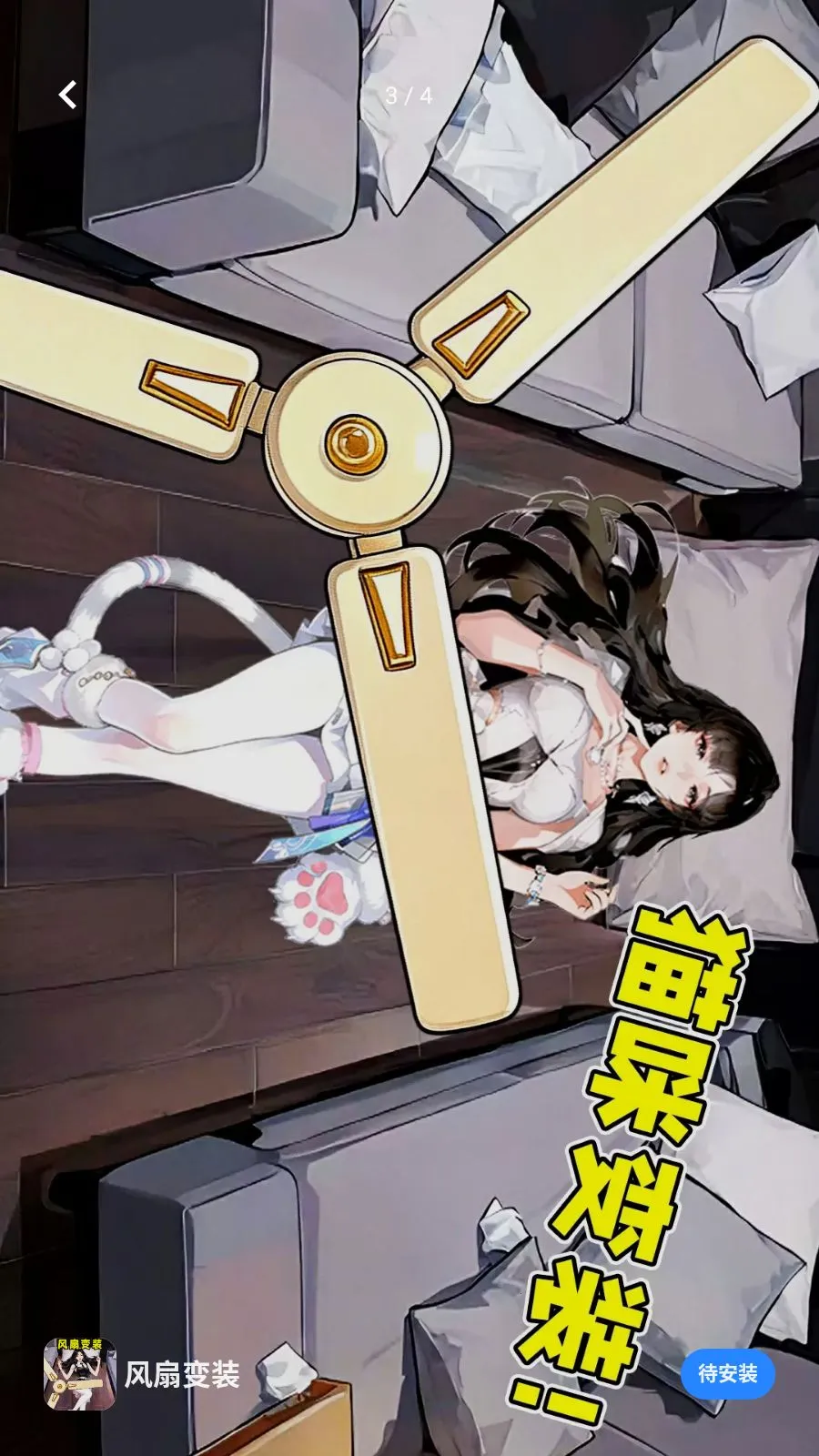 ���ȱ�װ2026���ذ�װv1.0.1 ��Ѱ��ͼ