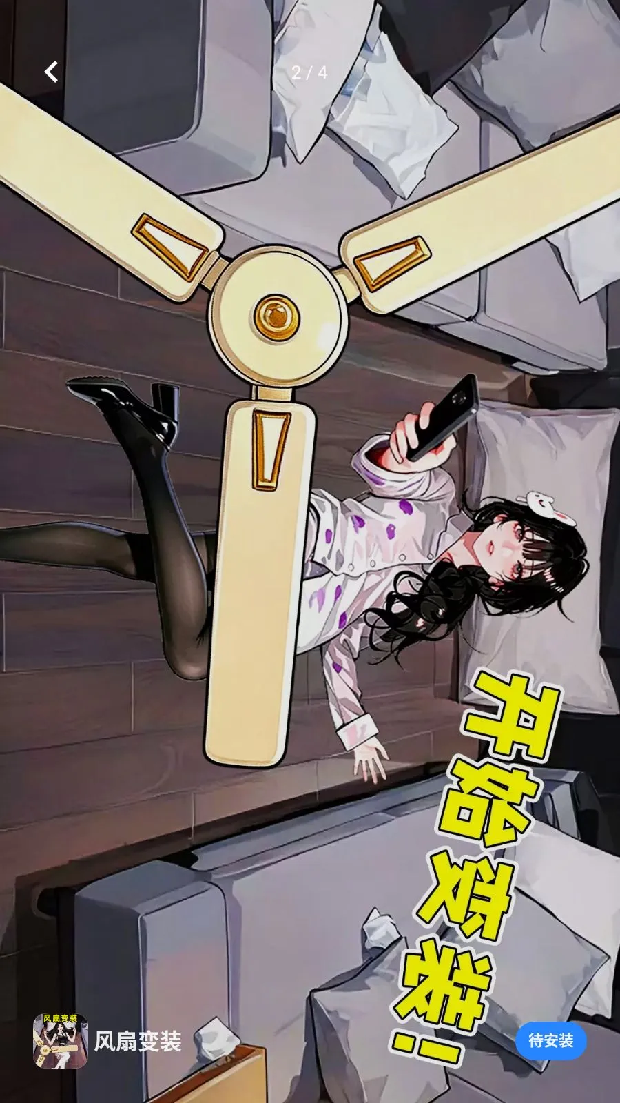 ���ȱ�װ2026���ذ�װv1.0.1 ��Ѱ��ͼ