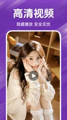 ˽�˾�ƷӰƬ������(��˽�ļ�����)v1.5.4.5 �ٷ������ͼ