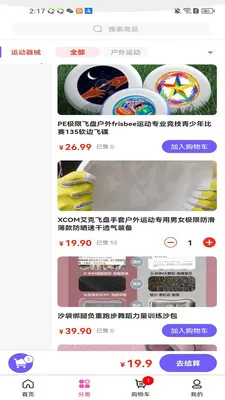 �ǳϴ���(�򵥹���ƽ̨)v3.5.7 ��Ѱ��ͼ