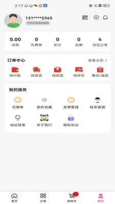 �ǳϴ���(�򵥹���ƽ̨)v3.5.7 ��Ѱ��ͼ