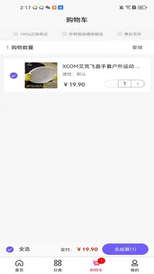 �ǳϴ���(�򵥹���ƽ̨)v3.5.7 ��Ѱ��ͼ