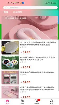 �ǳϴ���(�򵥹���ƽ̨)v3.5.7 ��Ѱ��ͼ