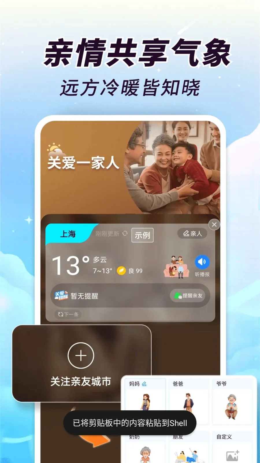 AI��֪����(��������Ԥ��)v1.0.00.00 ��׿���ͼ