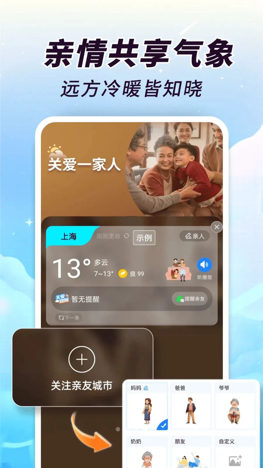 AI��֪����(��������Ԥ��)v1.0.00.00 ��׿���ͼ