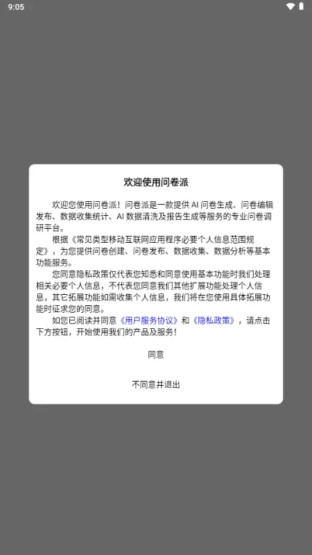 �ʾ���(�����ʾ�����)v1.0.1 �ٷ������ͼ