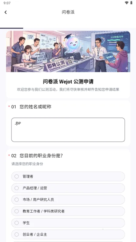 �ʾ���(�����ʾ�����)v1.0.1 �ٷ������ͼ