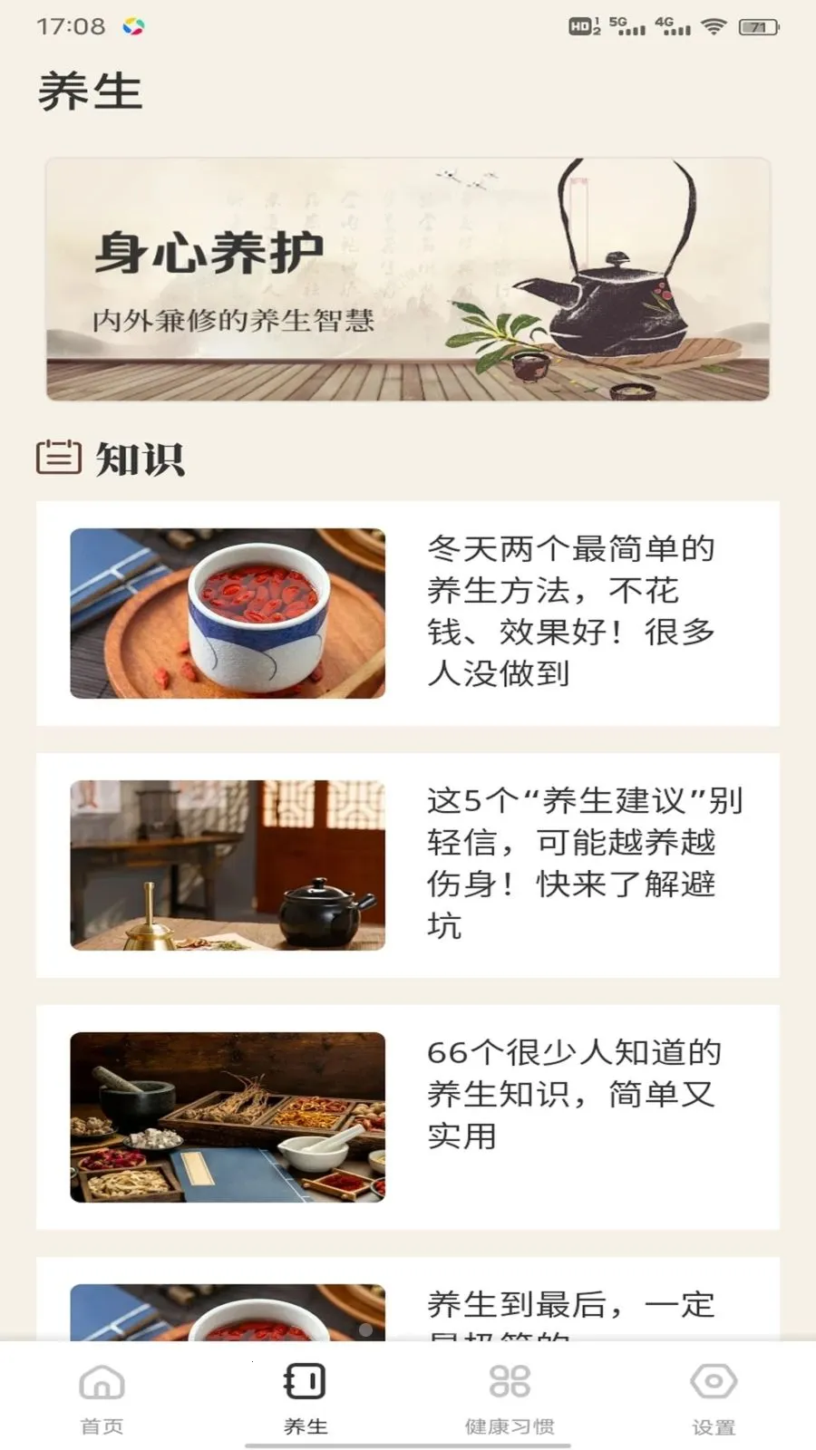 �ǹ���(��������ƽ̨)v1.0.2 �ٷ������ͼ