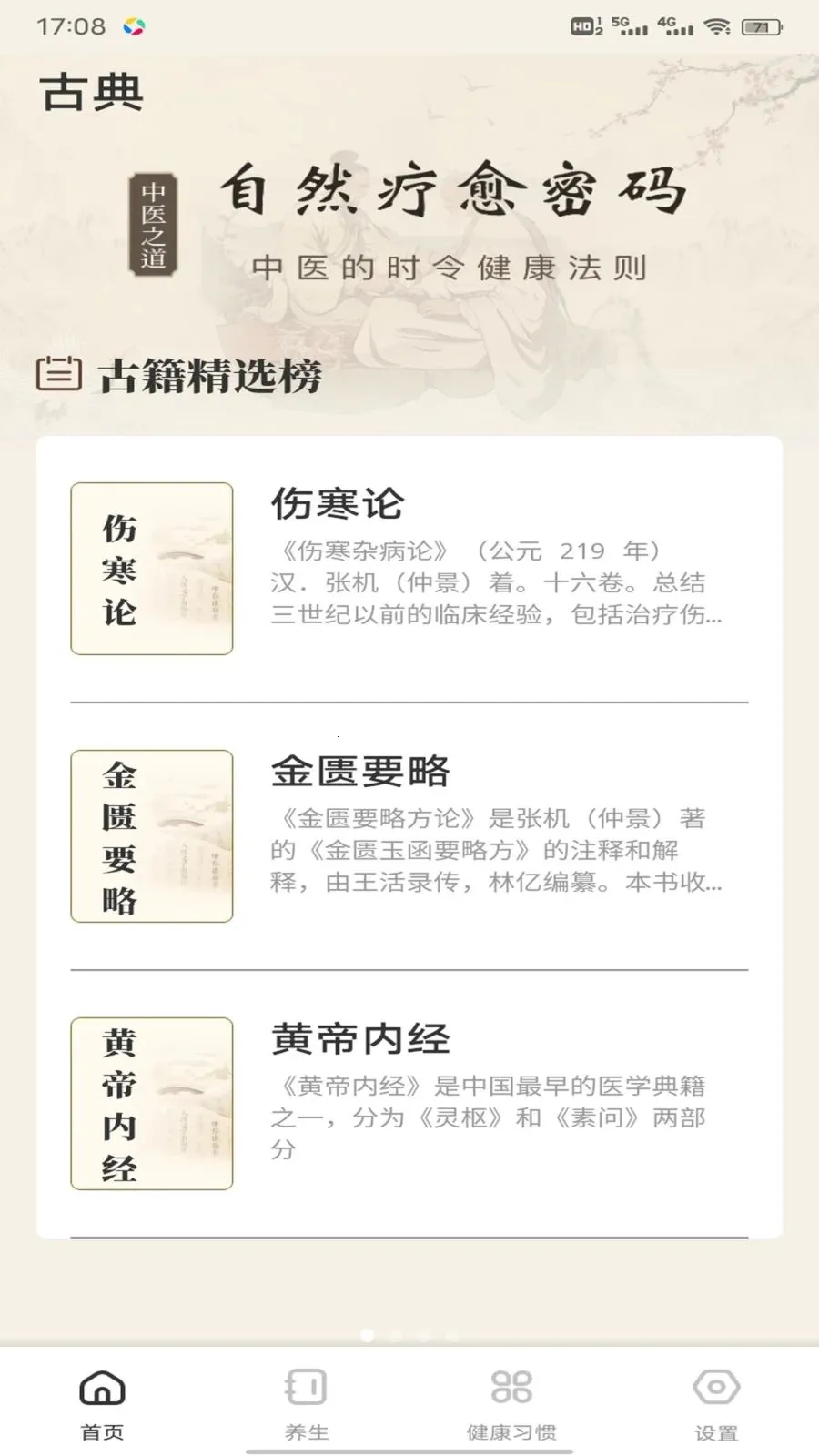 �ǹ���(��������ƽ̨)v1.0.2 �ٷ������ͼ