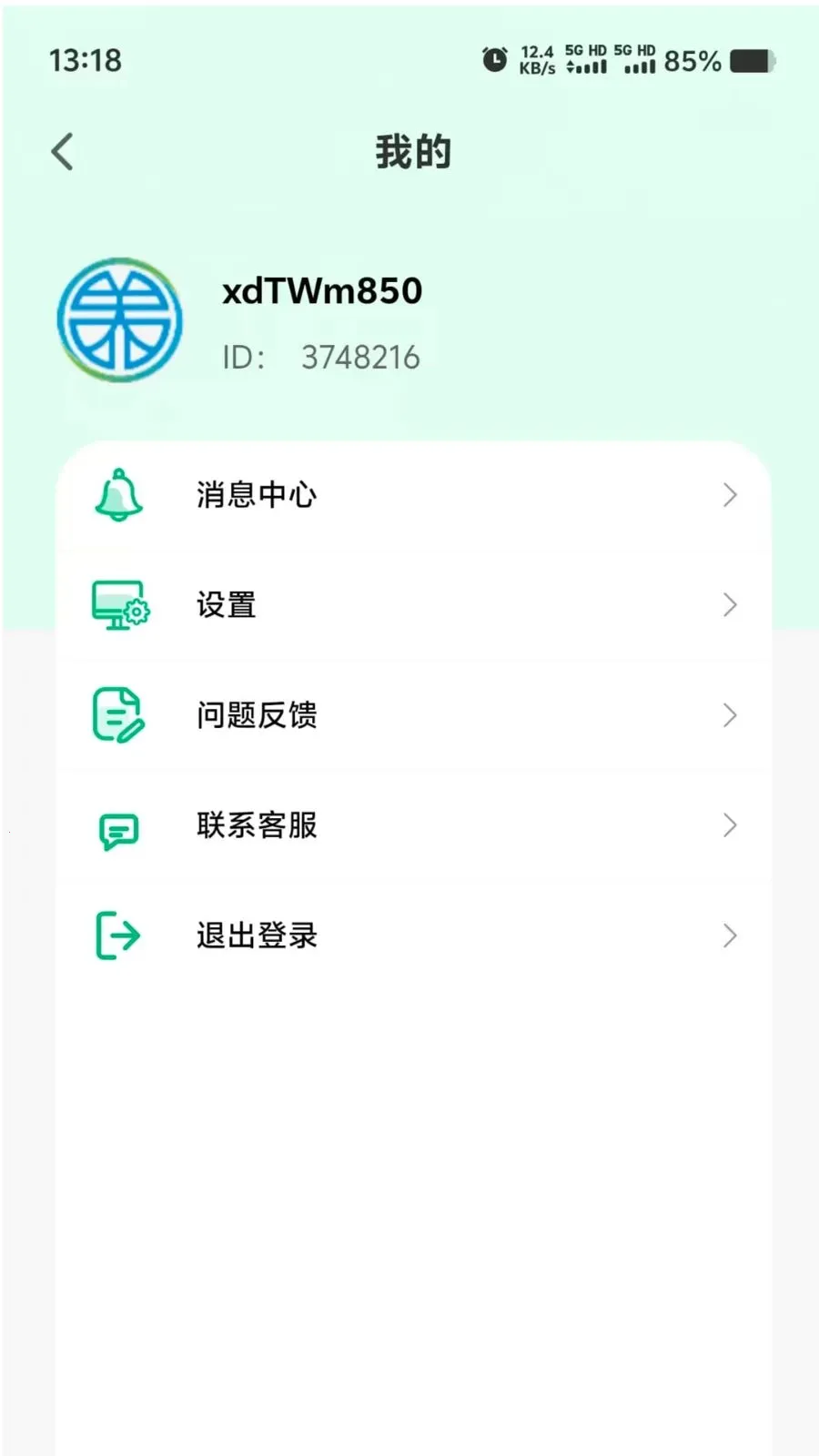 Ӫ��ʱ����׿���ֻ���v1.0.0 �ٷ������ͼ