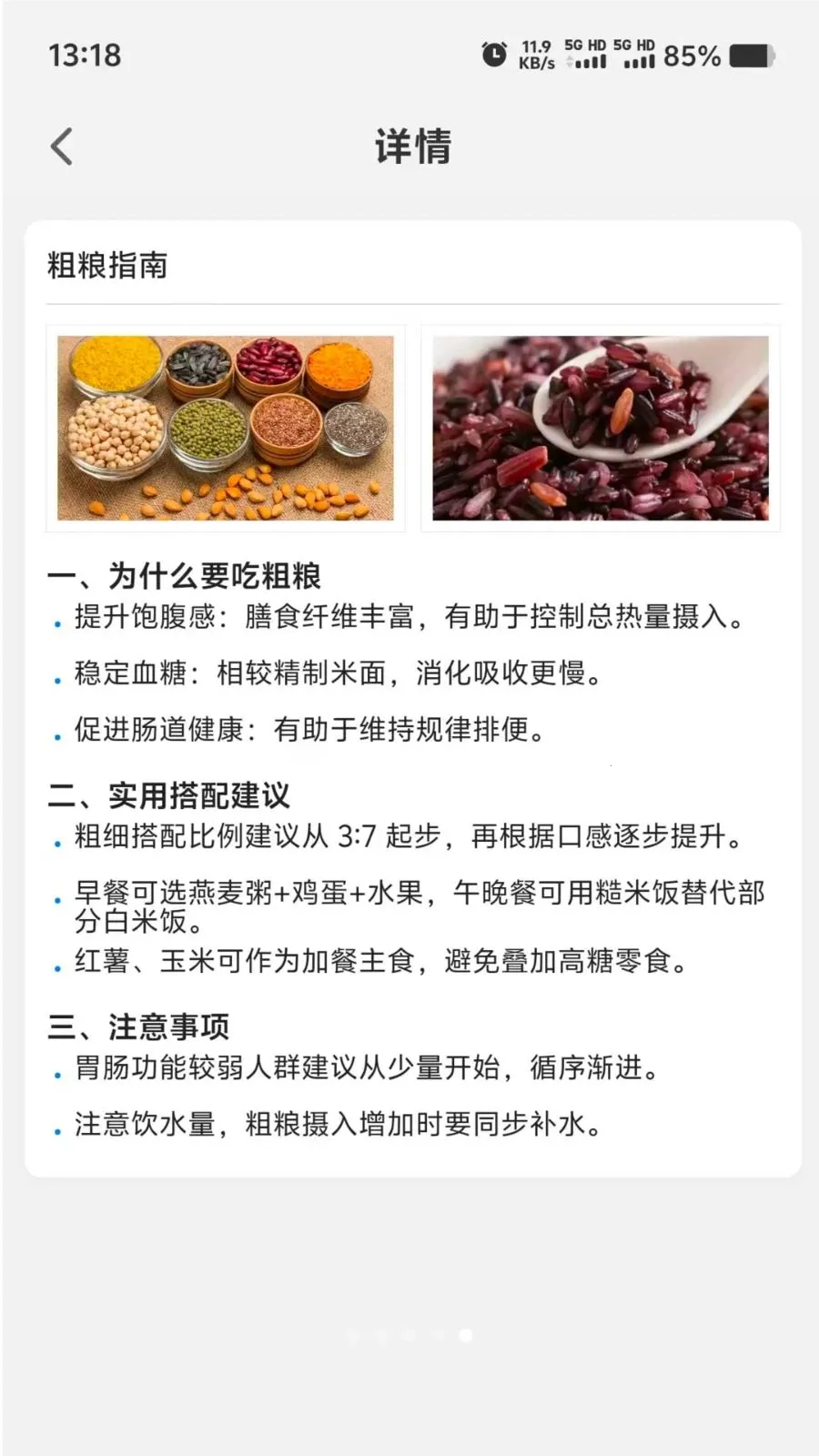 Ӫ��ʱ����׿���ֻ���v1.0.0 �ٷ������ͼ