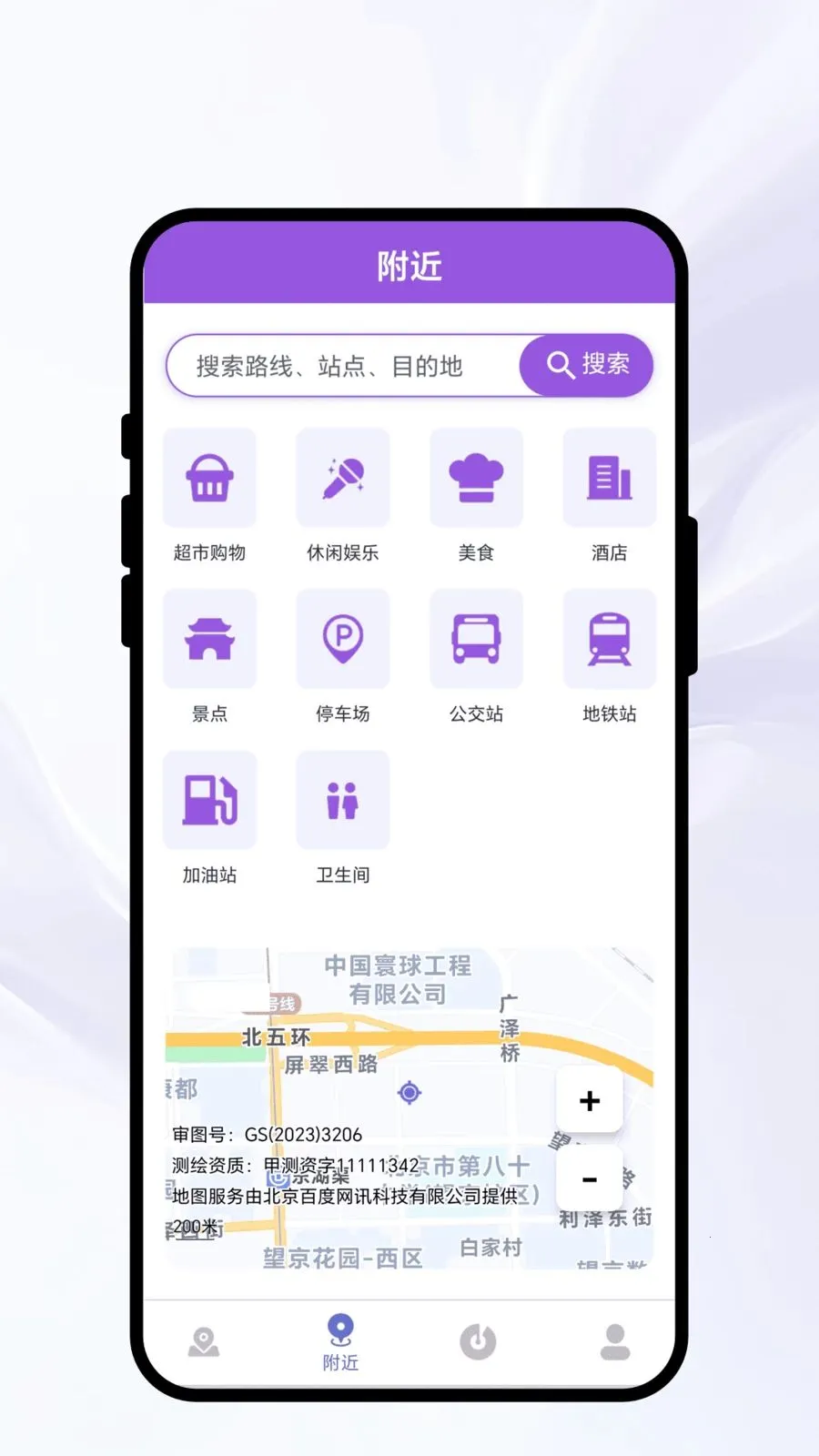 ��������¼2026�ٷ����°汾v1.0.1 �ֻ����ͼ