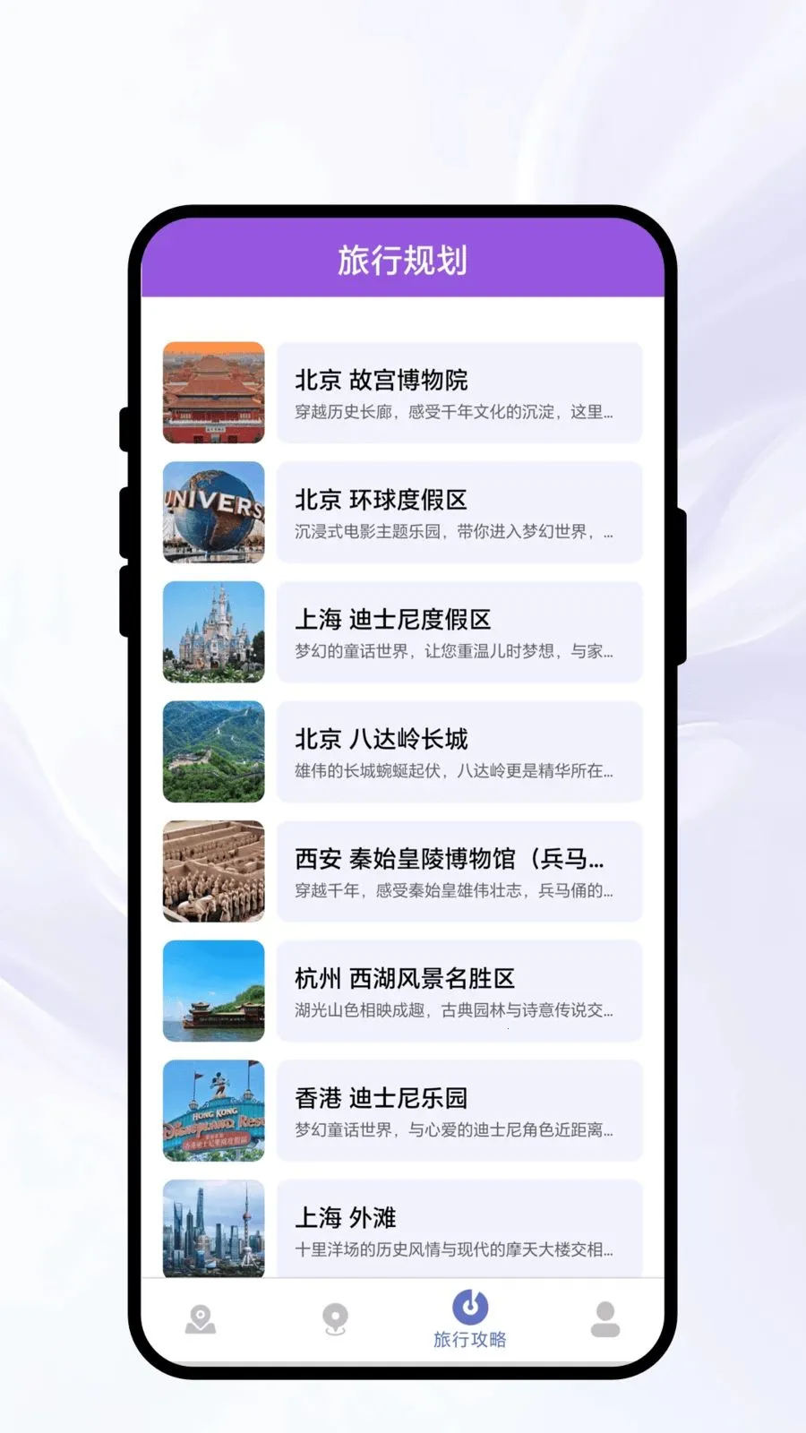 ��������¼2026�ٷ����°汾v1.0.1 �ֻ����ͼ