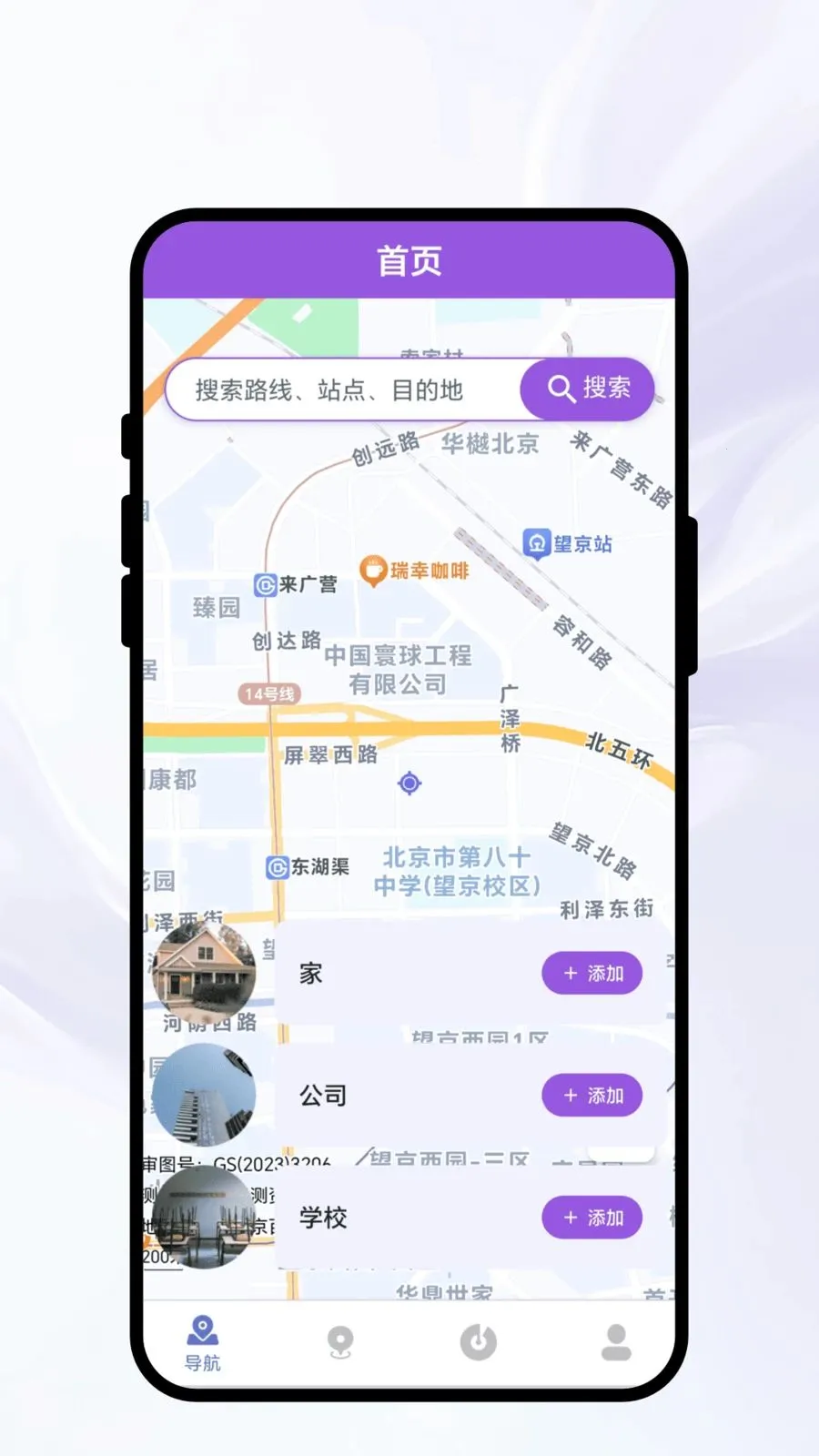 ��������¼2026�ٷ����°汾v1.0.1 �ֻ����ͼ