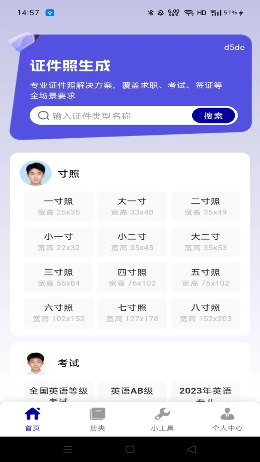 ��������֤������(֤�������ɹ���)v1.0.0 ��Ѱ��ͼ