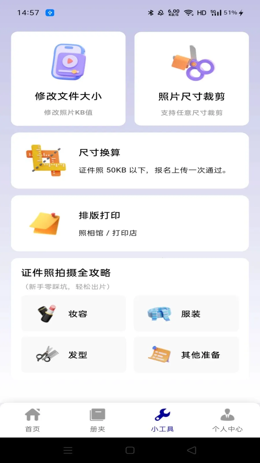 ��������֤������(֤�������ɹ���)v1.0.0 ��Ѱ��ͼ