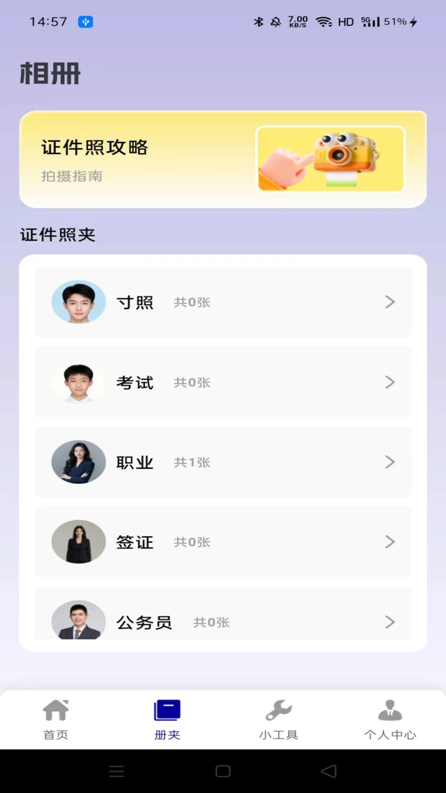 ��������֤������(֤�������ɹ���)v1.0.0 ��Ѱ��ͼ